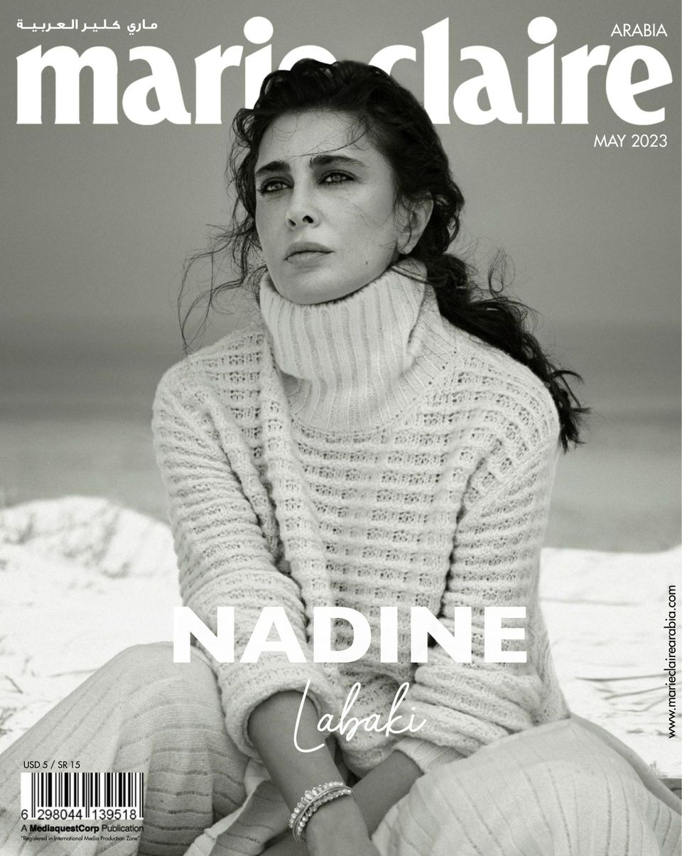 Marie Claire Arabia May Digital Discountmags