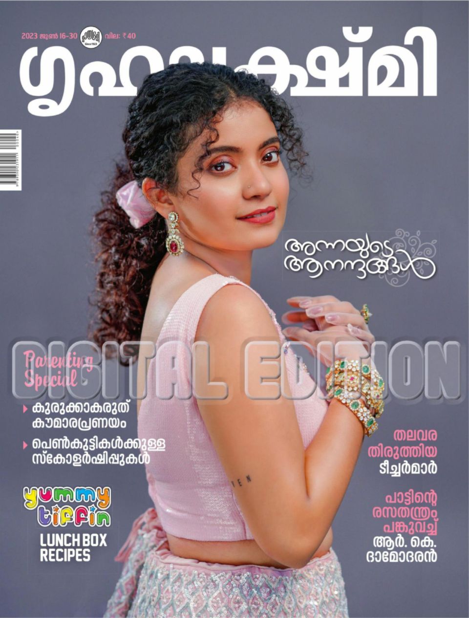 Grihalakshmi June 16 30 2023 Digital DiscountMags