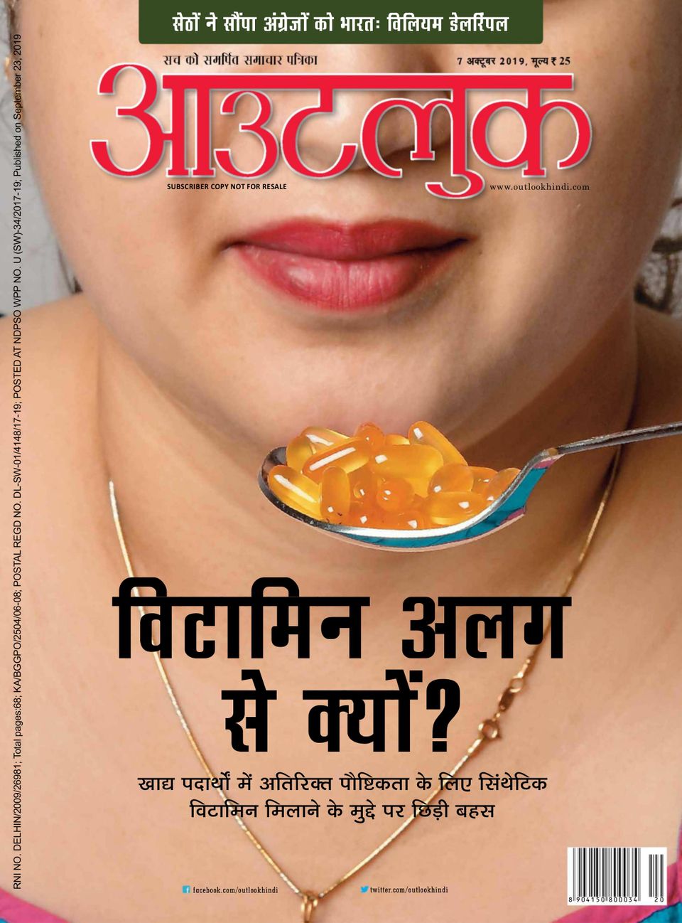 Outlook Hindi October 07 2019 Digital DiscountMags