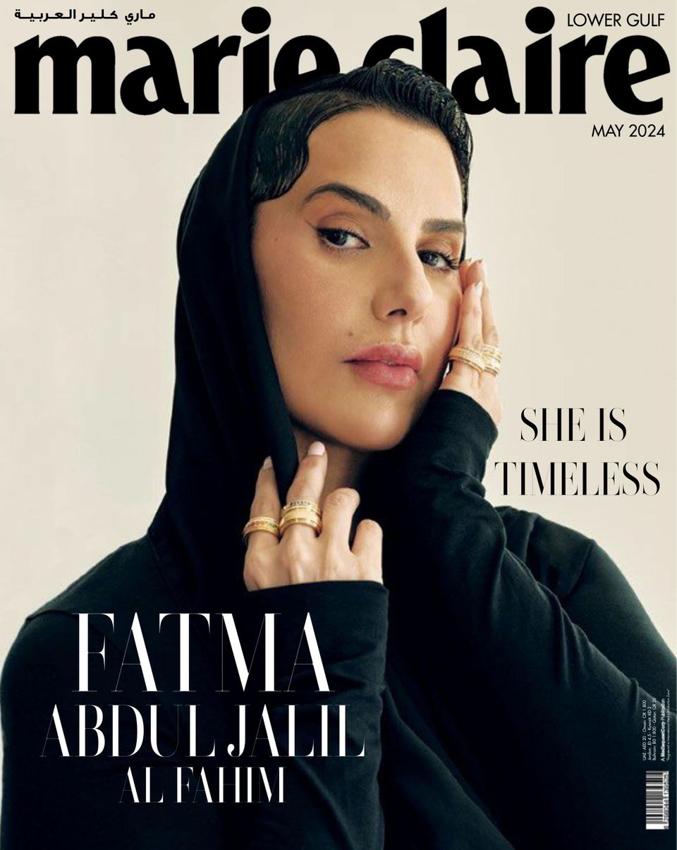 Marie Claire Lower Gulf Edition May 2024 Digital DiscountMags