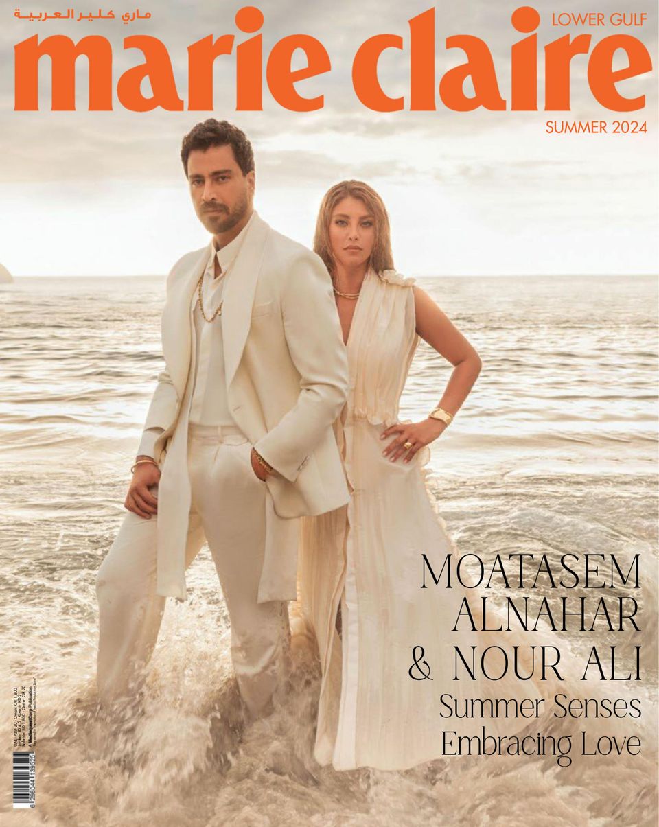 Marie Claire Lower Gulf Edition Summer Digital Discountmags