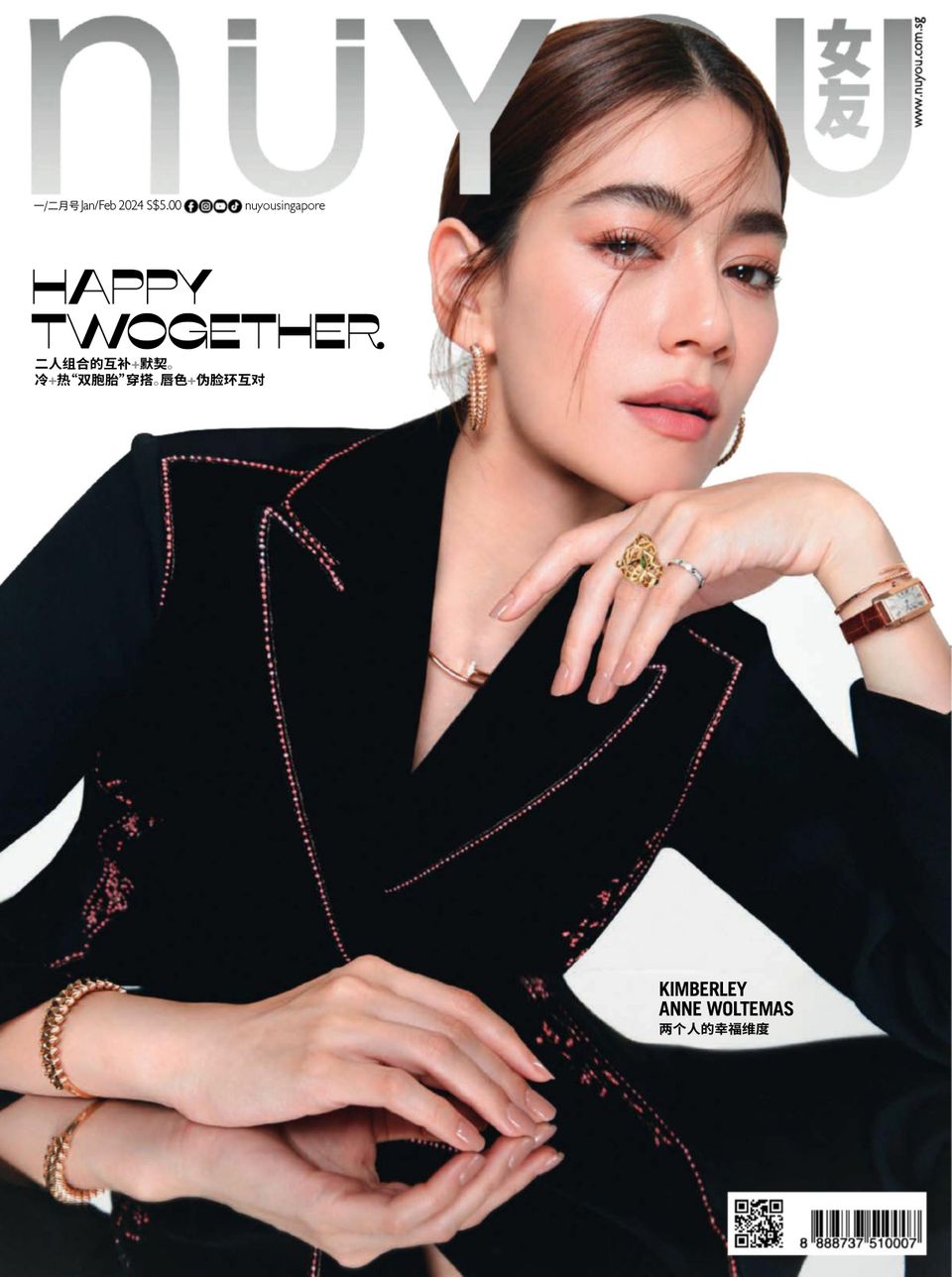 Nuyou Singapore Magazine Digital Subscription Discount DiscountMags