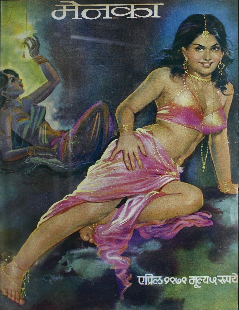 Menaka Marathi April 1979 Digital DiscountMags