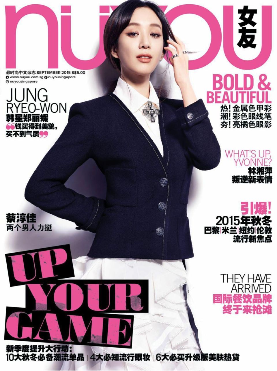 Nuyou Singapore September 2015 Digital DiscountMags