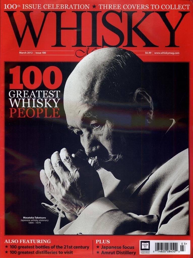 Whisky Magazine - DiscountMags.com