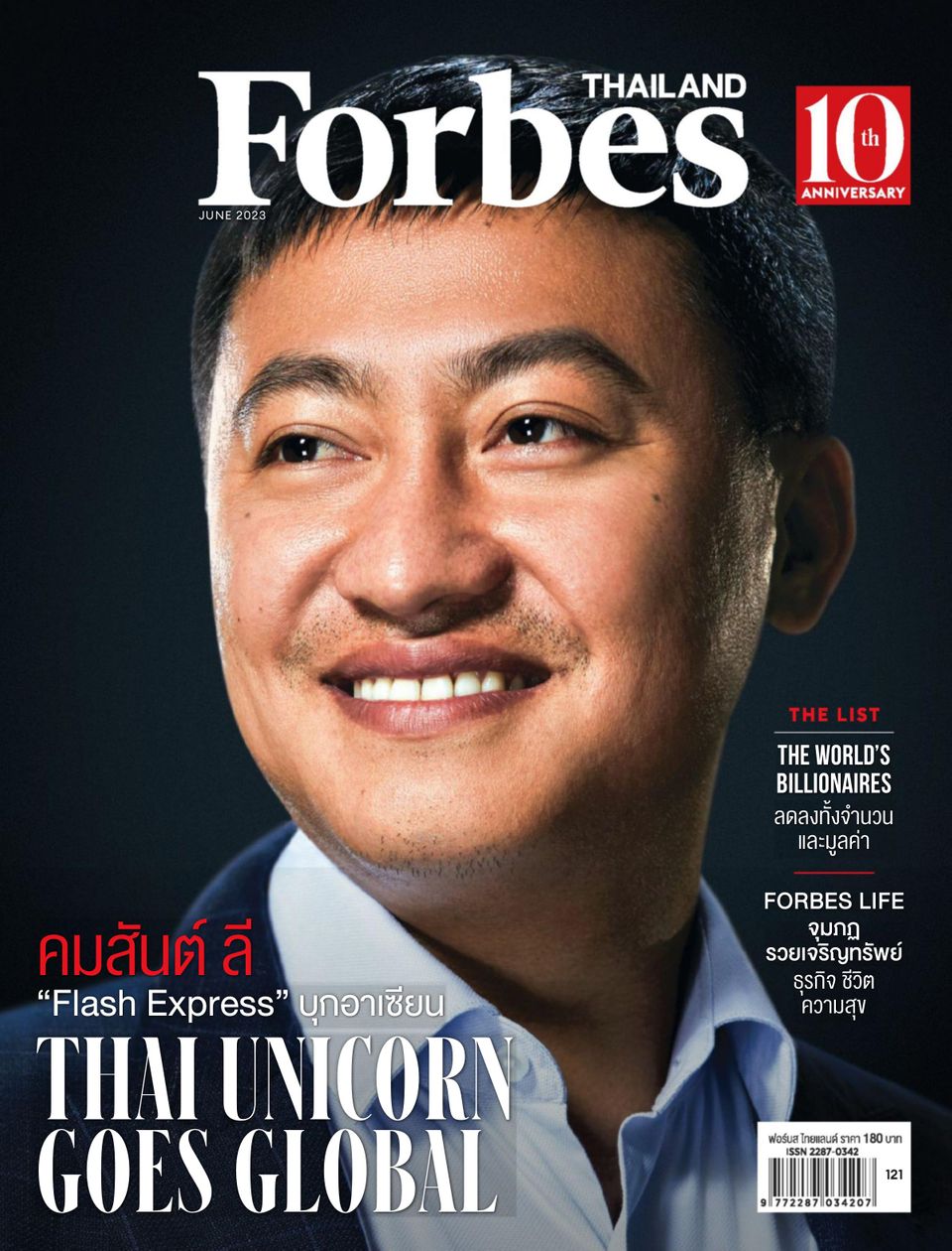 Forbes Thailand June 2024 (Digital) (Australia)
