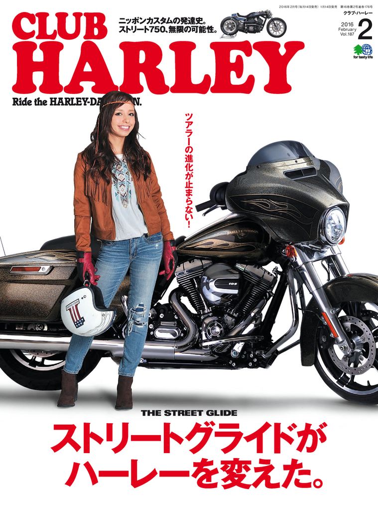 (Digital)　(Australia)　Club　クラブ・ハーレー　Harley　vol.187_Feb-16