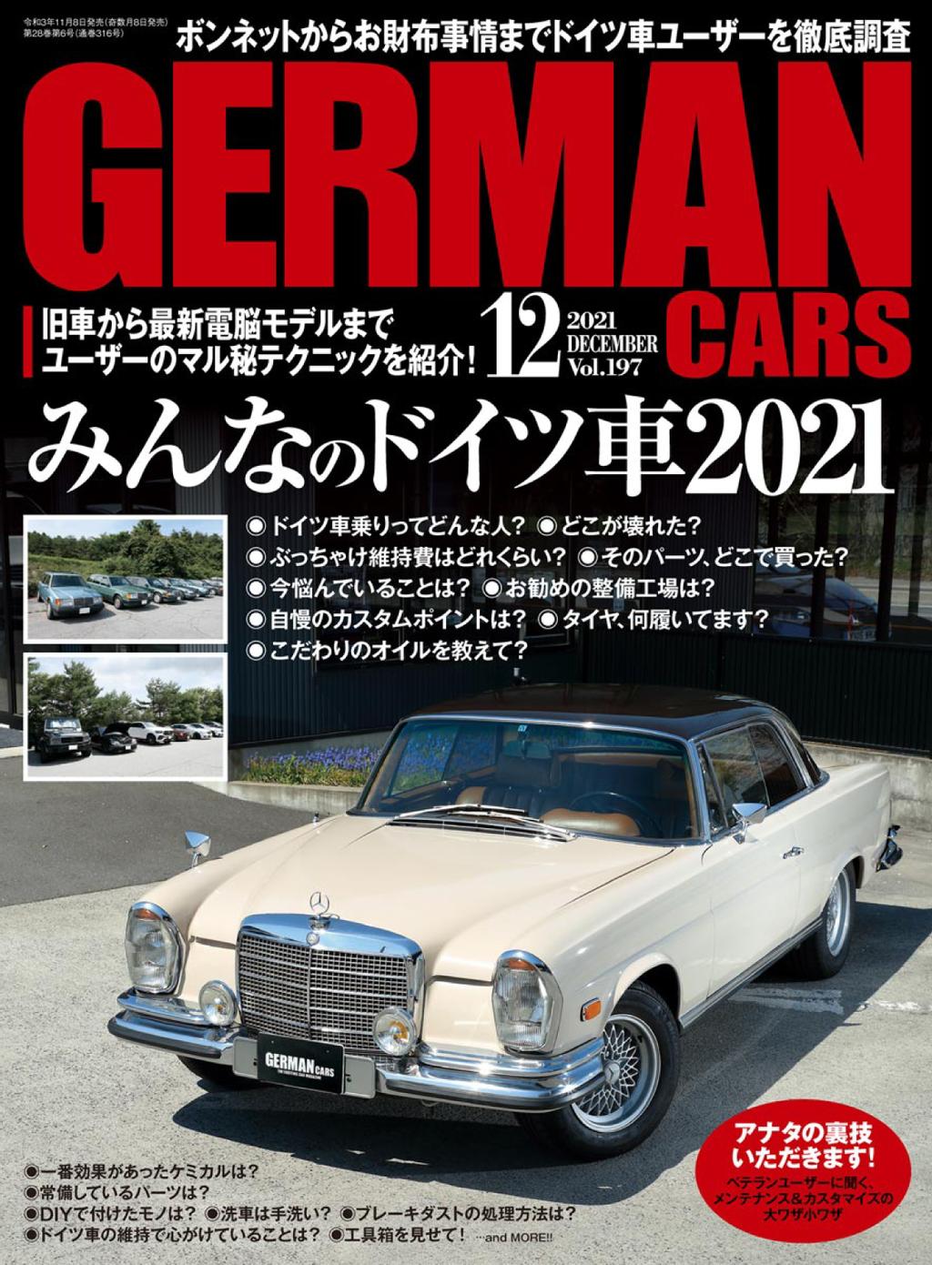 German Cars 001 001 Dec21 Issue Digital Discountmags Com Australia