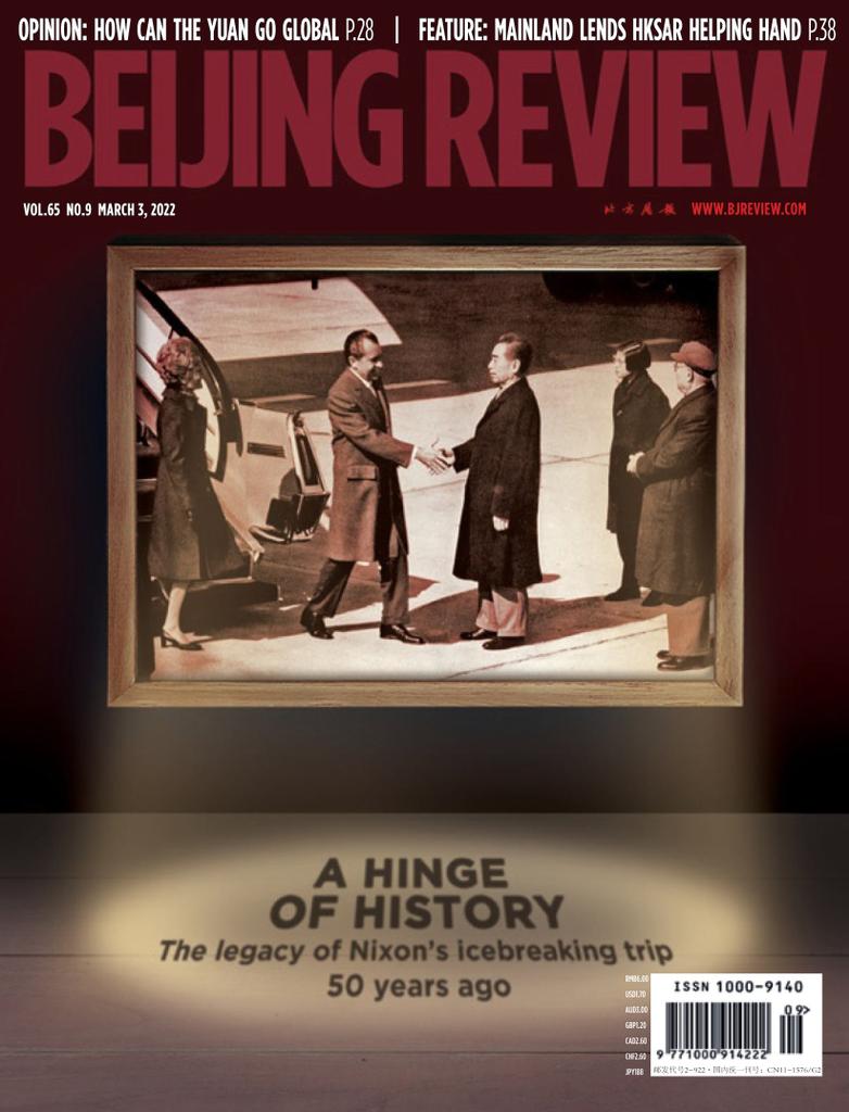 Beijing Review Vol.65/No.9 (Digital) - DiscountMags.com (Australia)