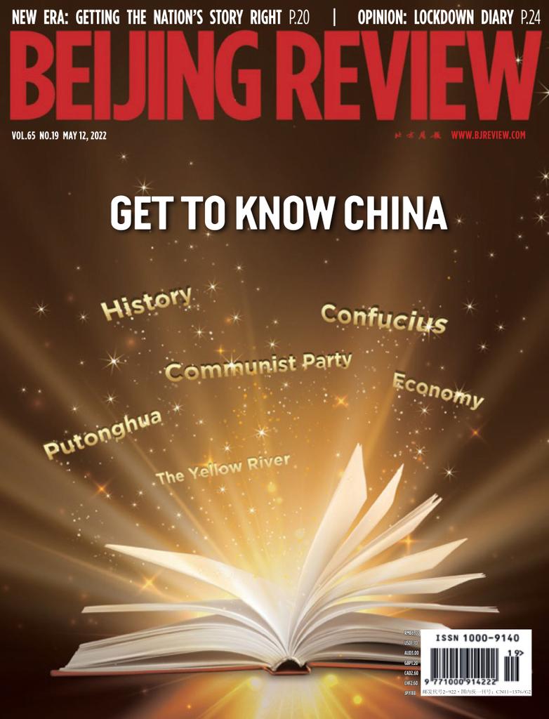 Beijing Review Vol.65/No.19 (Digital) - DiscountMags.com (Australia)