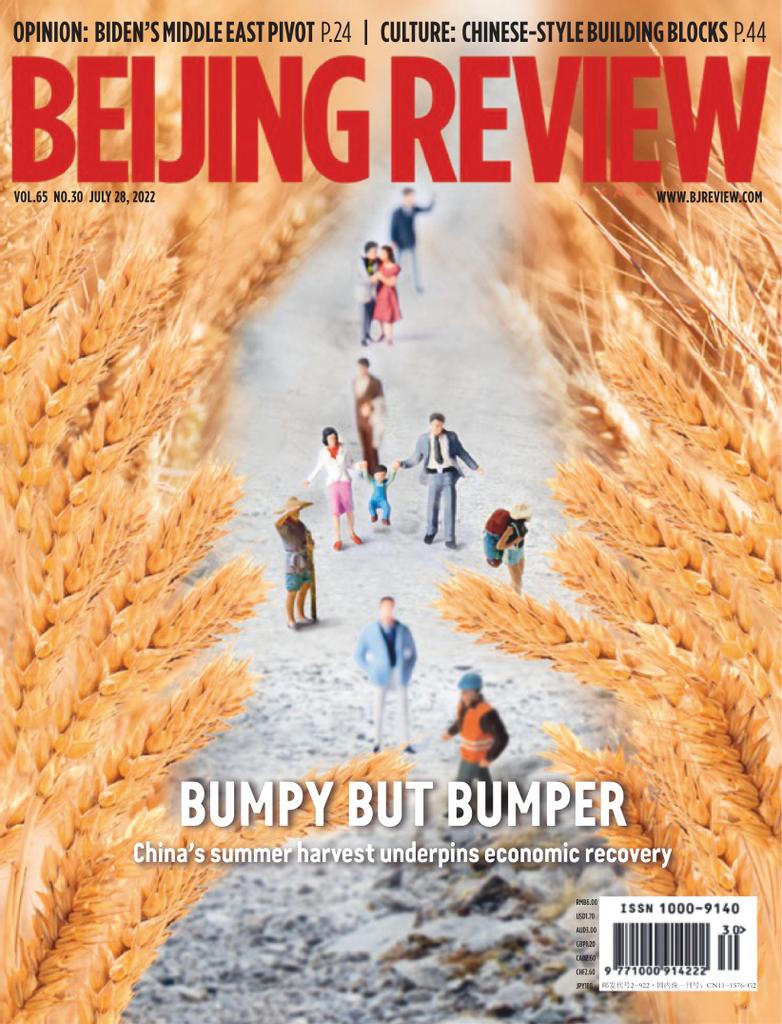 Beijing Review Vol.65/No.30 (Digital) - DiscountMags.com (Australia)