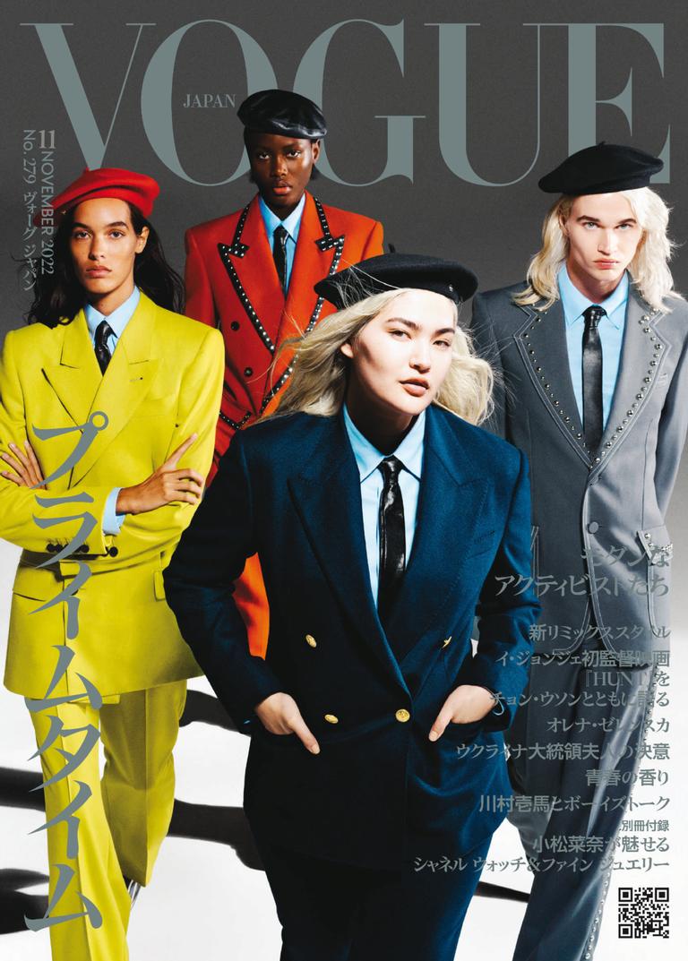 VOGUE JAPAN No.279 NOV-2022 (Digital) - DiscountMags.com (Australia)