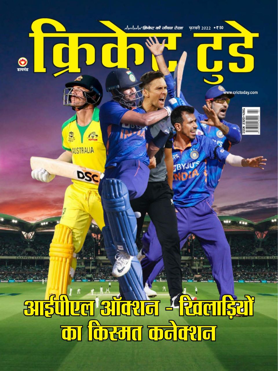 Cricket Today - Hindi February 2022 (Digital) - DiscountMags.com ...