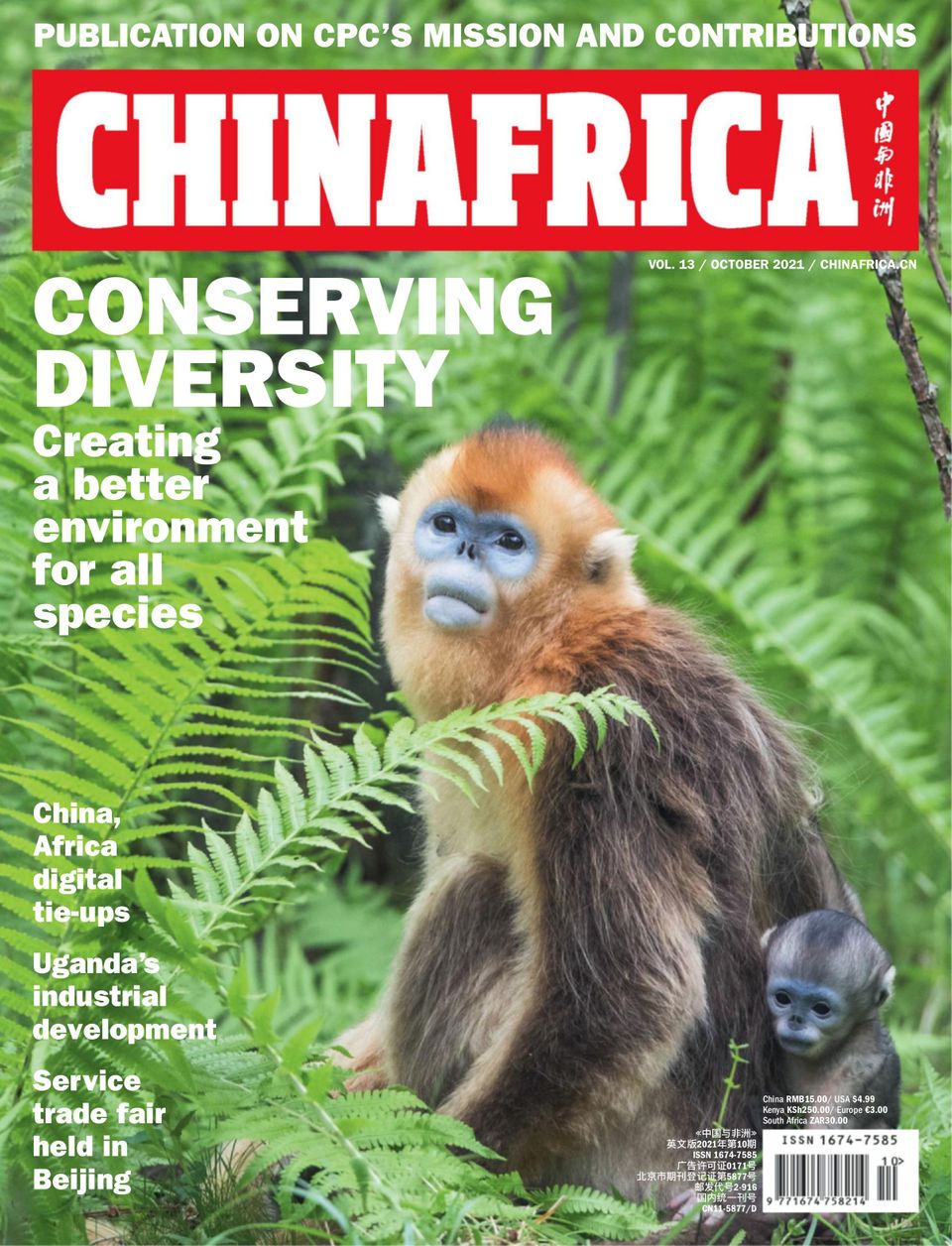 china-africa-english-october-2021-digital-discountmags