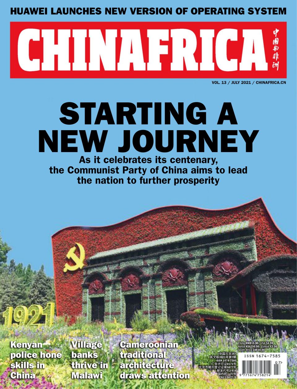 china-africa-english-july-2021-digital-discountmags-australia