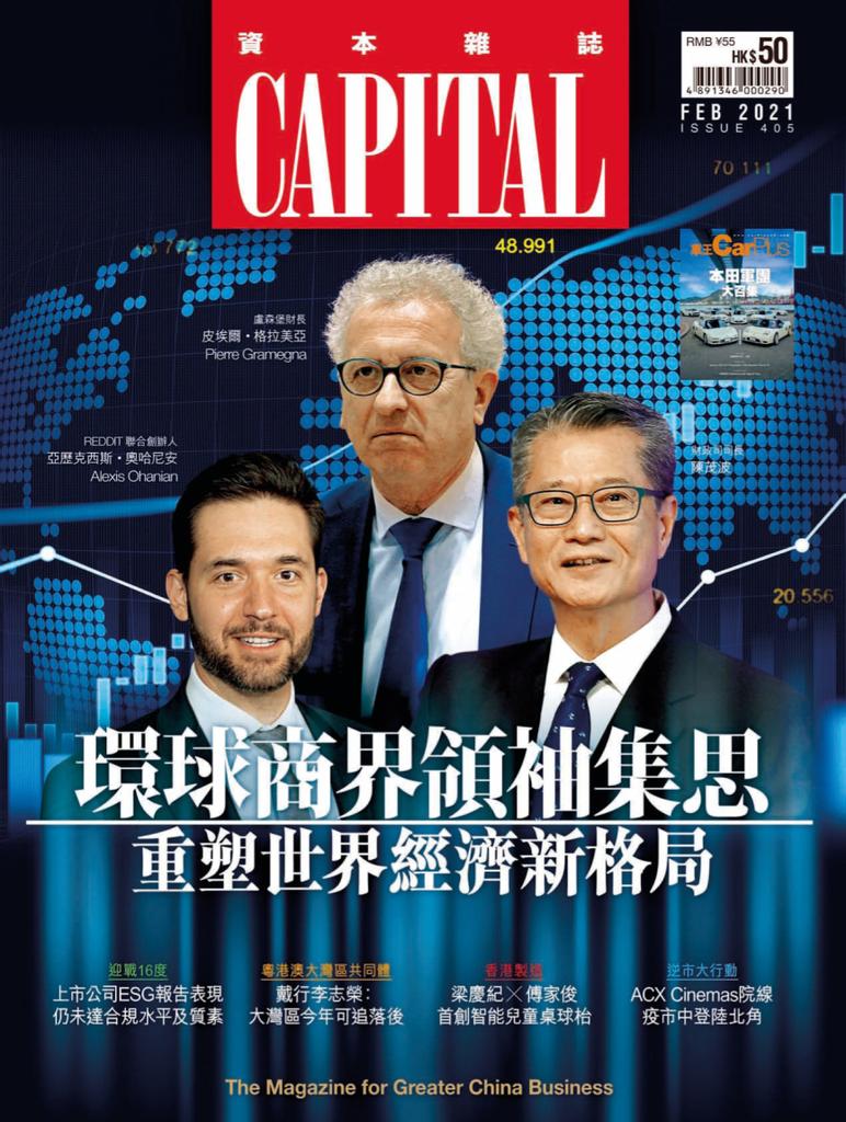 capital-magazine-digital-subscription-discount-discountmags