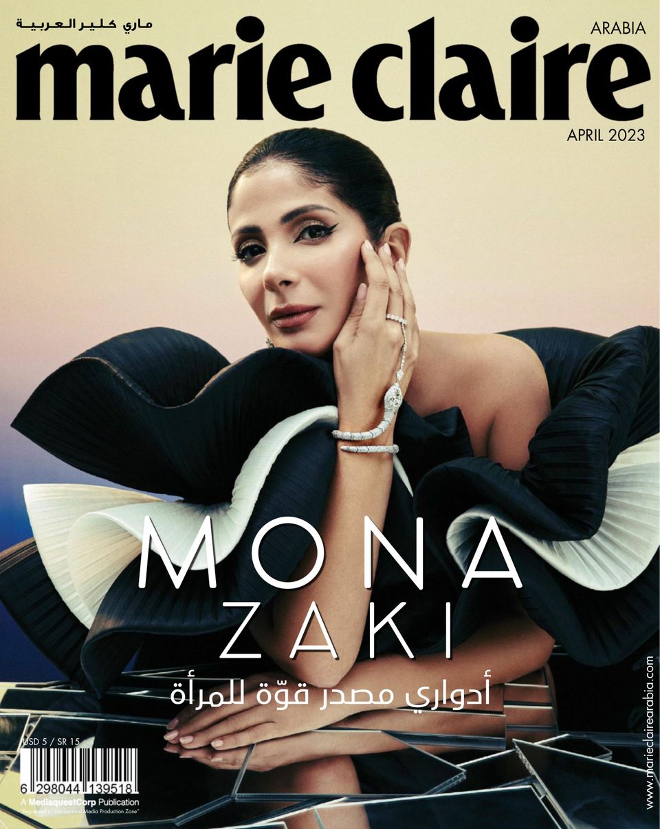 Marie Claire - April 2019