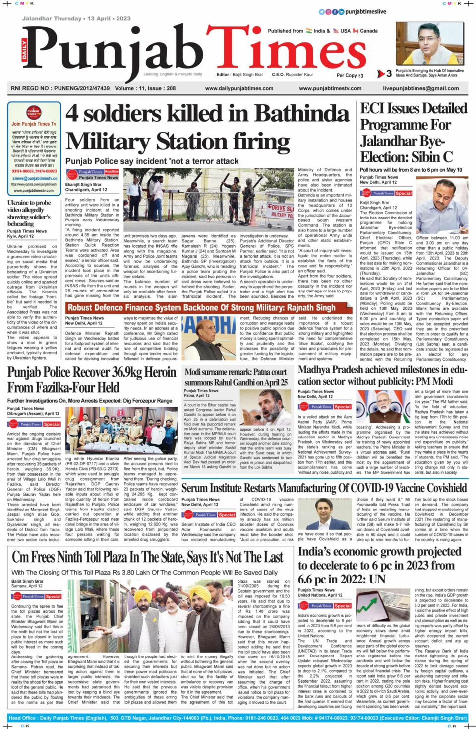 Punjab Times April 13, 2023 (Digital)