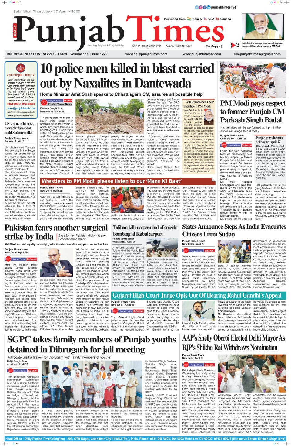 Punjab Times April 27, 2023 (Digital)