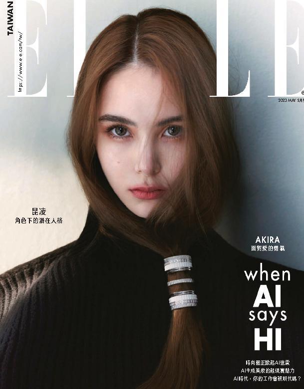 Elle 她雜誌 No.380_May23 (Digital)