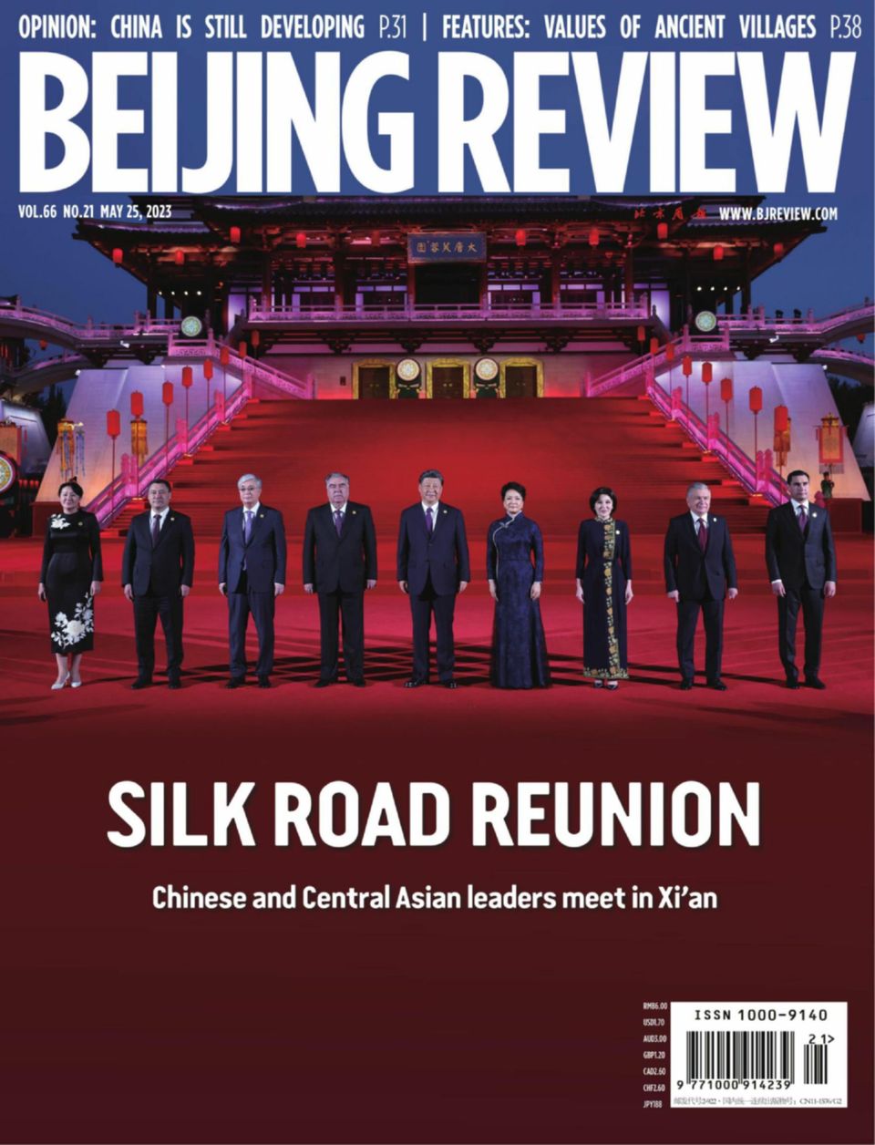 Beijing Review May 25, 2023 (Digital)