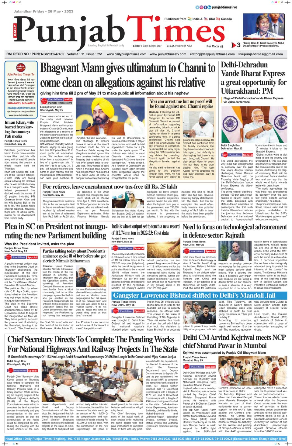 Punjab Times May 26, 2023 (Digital)