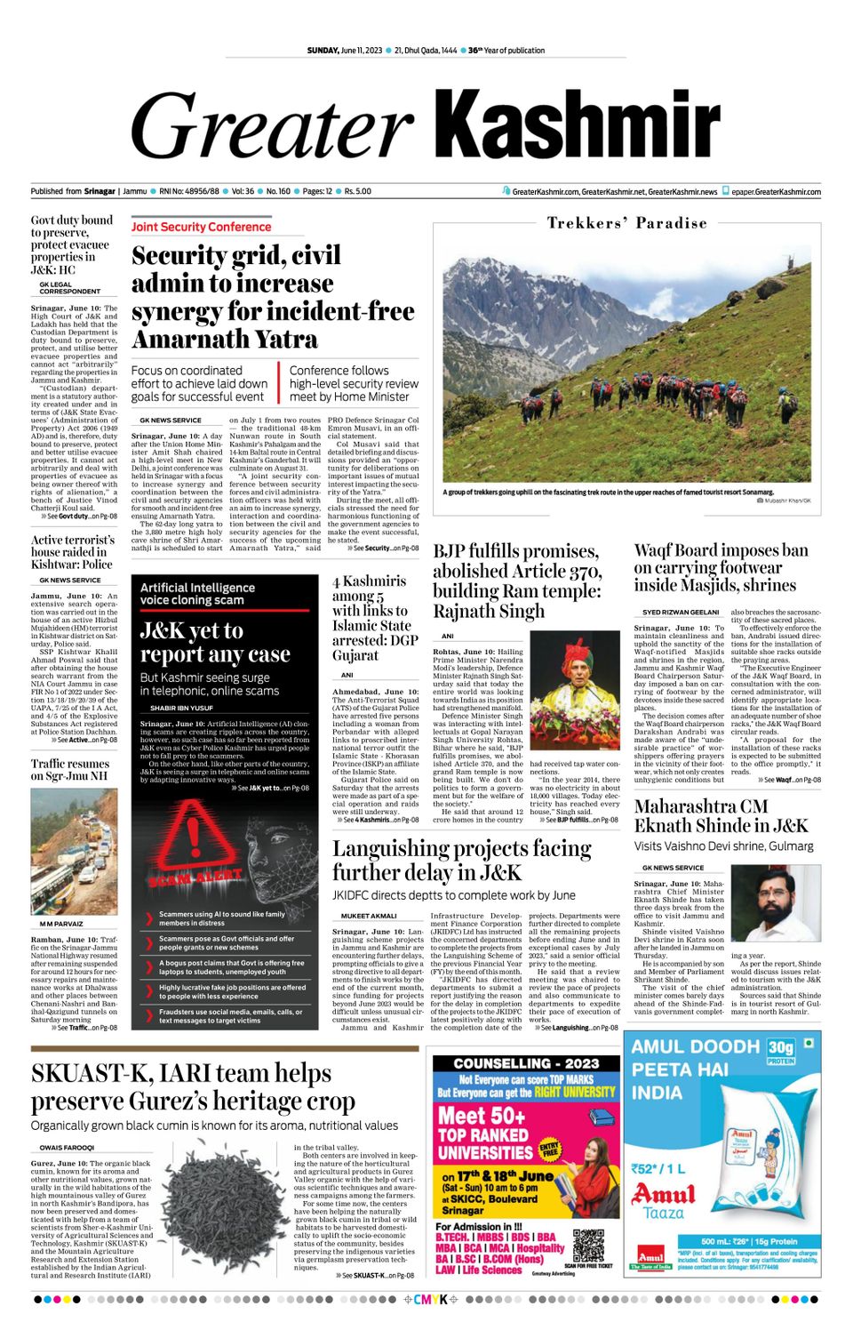 Greater Kashmir 11 June 2023 (Digital) - DiscountMags.com