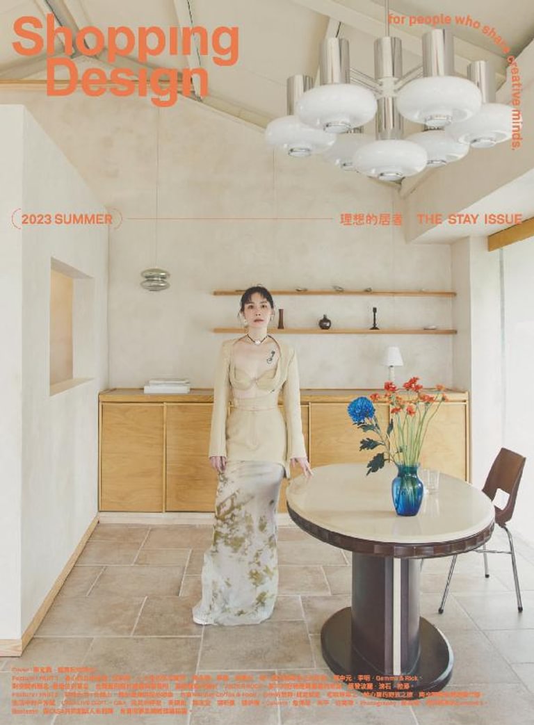 1063341 Shopping Design Cover 2023 June 2 Issue 