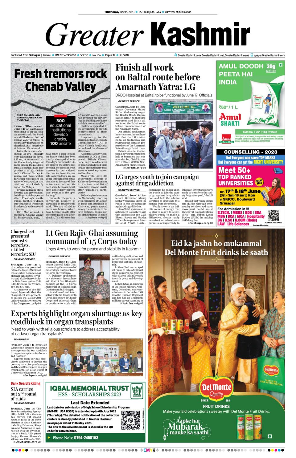 Greater Kashmir 15 June 2023 (Digital) - DiscountMags.com