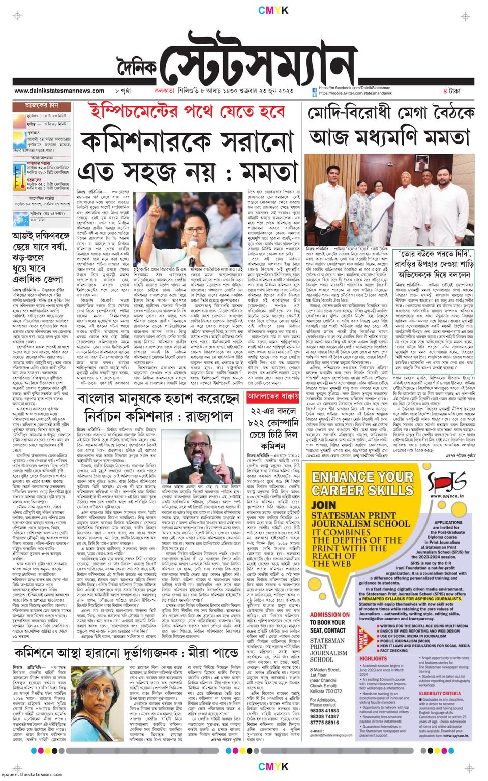 Dainik Statesman June 23, 2023 (Digital) - DiscountMags.com