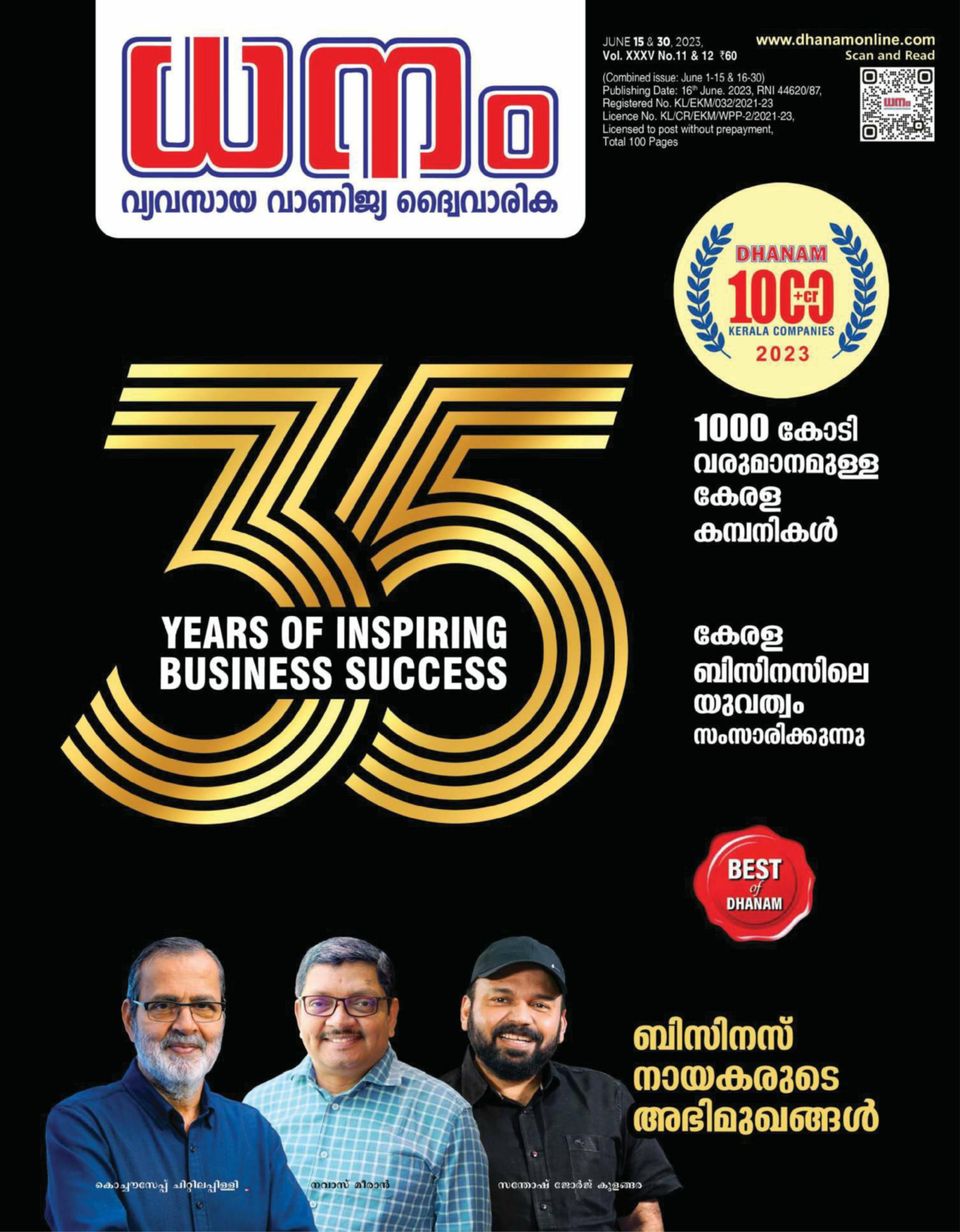 dhanam-june-15-2023-digital-discountmags