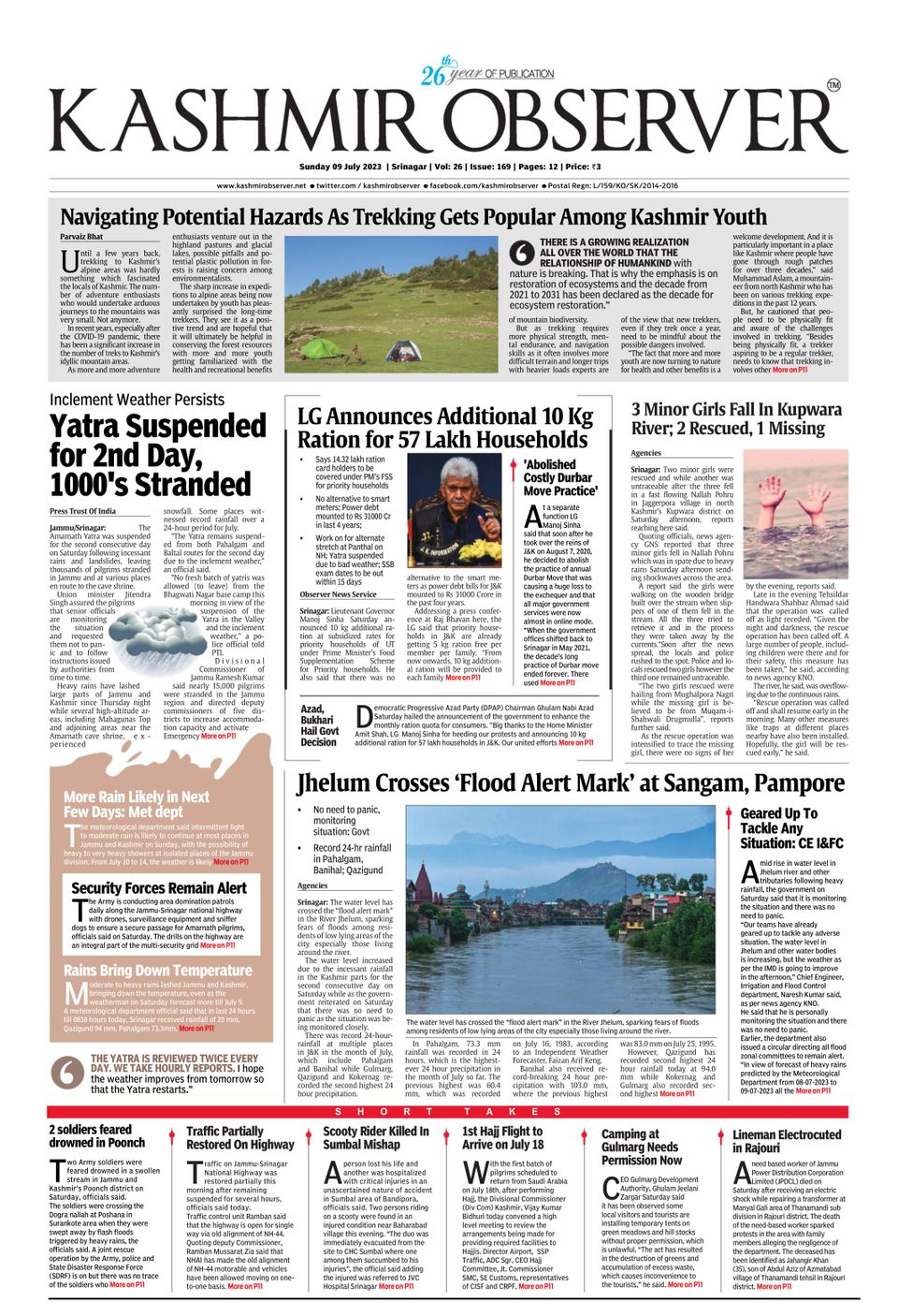 Kashmir Observer July 09 2023 Digital