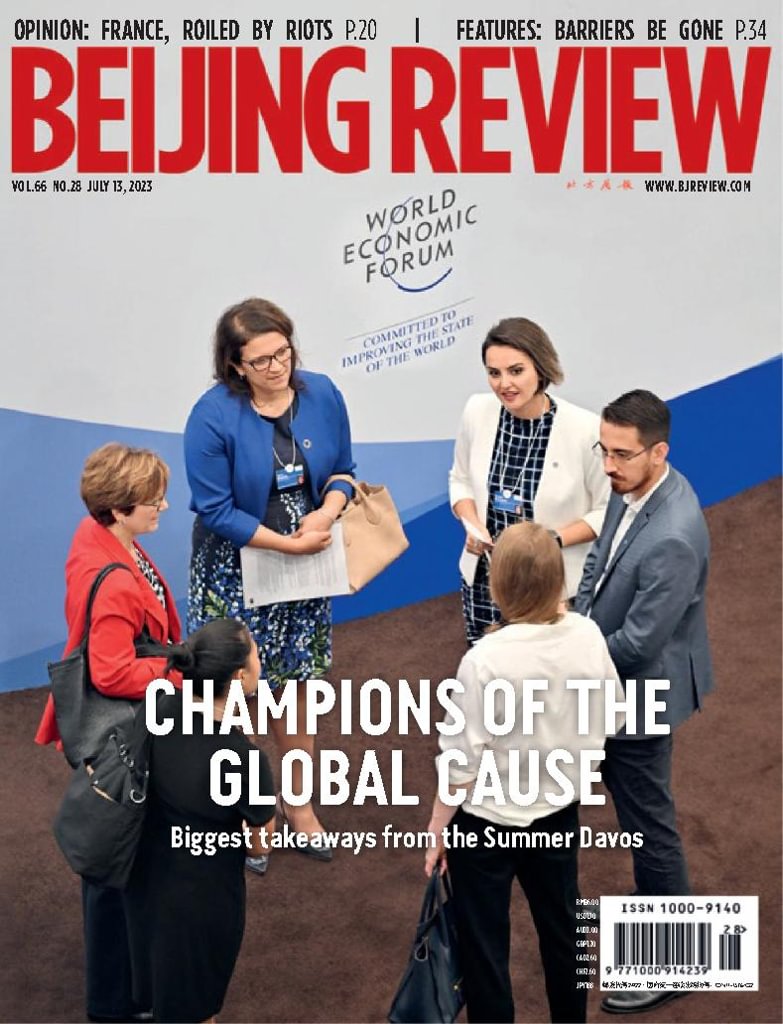 Beijing Review Vol.66/No.28 (Digital) - DiscountMags.com