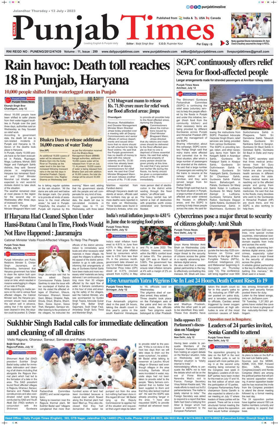 Punjab Times July 13, 2023 (Digital)