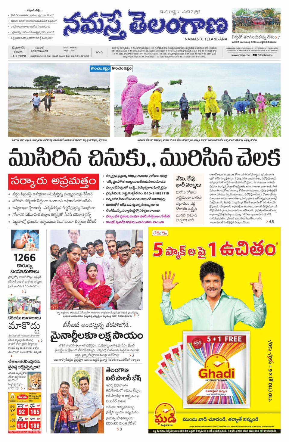 Namaste Telangana (Telangana) July 21, 2023 (Digital)   DiscountMagscom