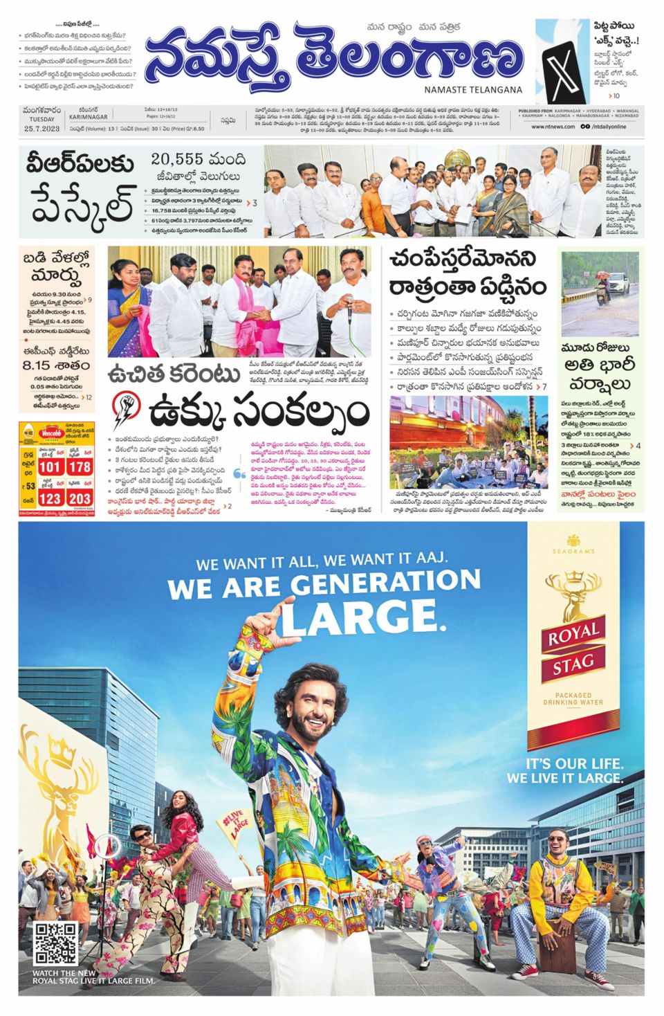 Namaste Telangana (Telangana) Magazine   Get Your Digital Subscription