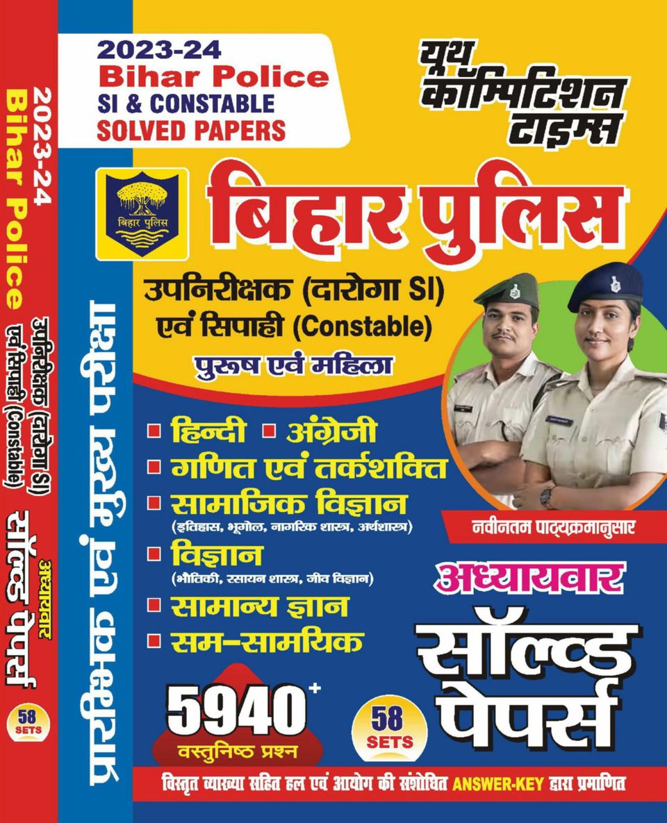 Officers from Bihar Police Academy about Bharosa & Sheteams Telangana State  Police Hyderabad City Police Women Safety Wing Telangana State Police... |  By SHE TEAM | Facebook