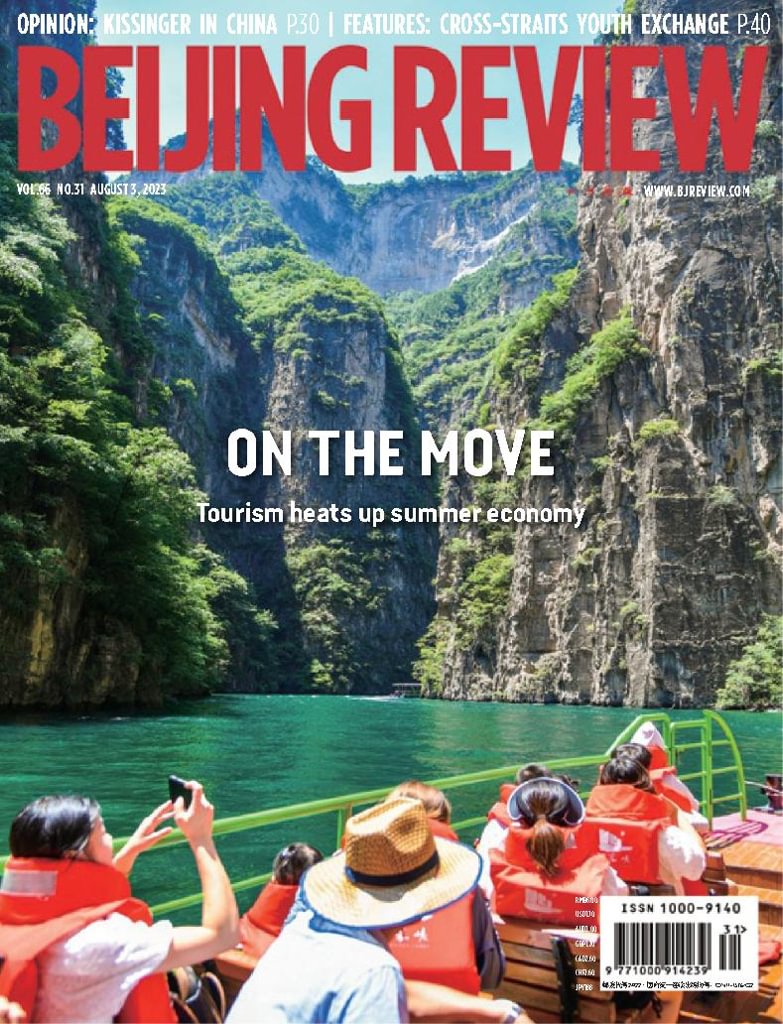 Beijing Review Vol.66/No.31 (Digital) - DiscountMags.com