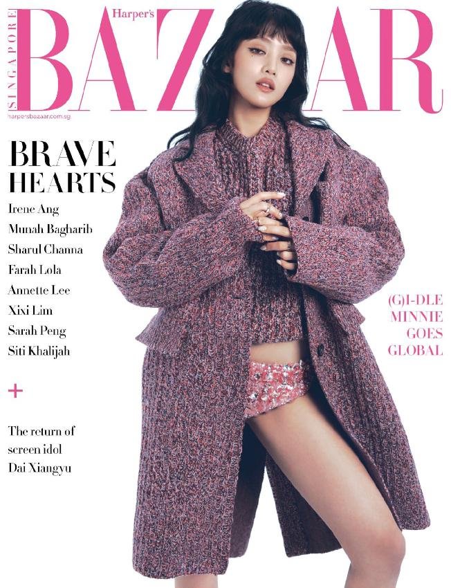 Harper S Bazaar Singapore August Digital Discountmags Com