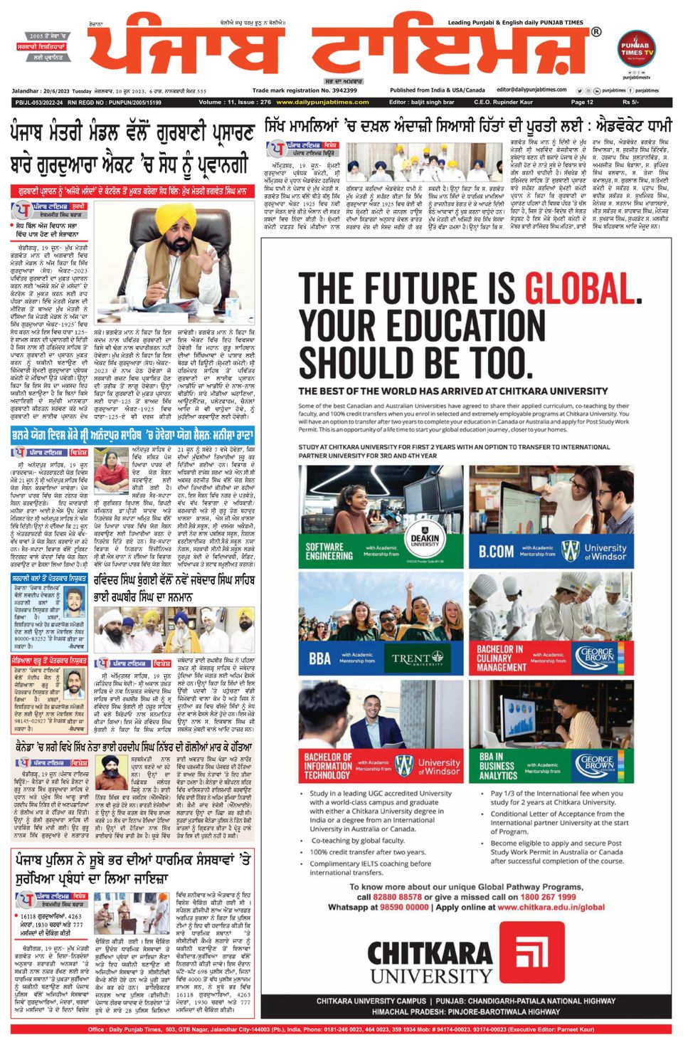 Punjab Times (Punjabi Edition) June 20, 2023 (Digital)