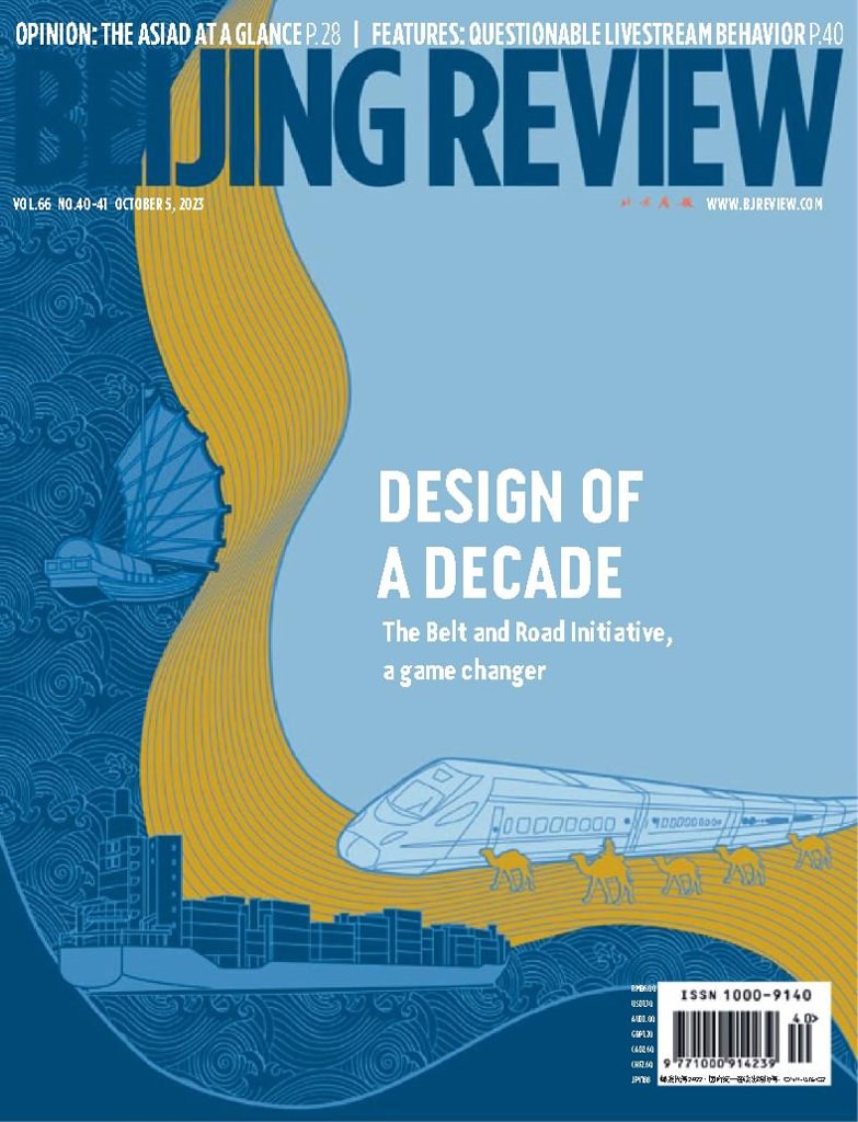 Beijing Review Vol.66/No.40/41 (Digital) - DiscountMags.com