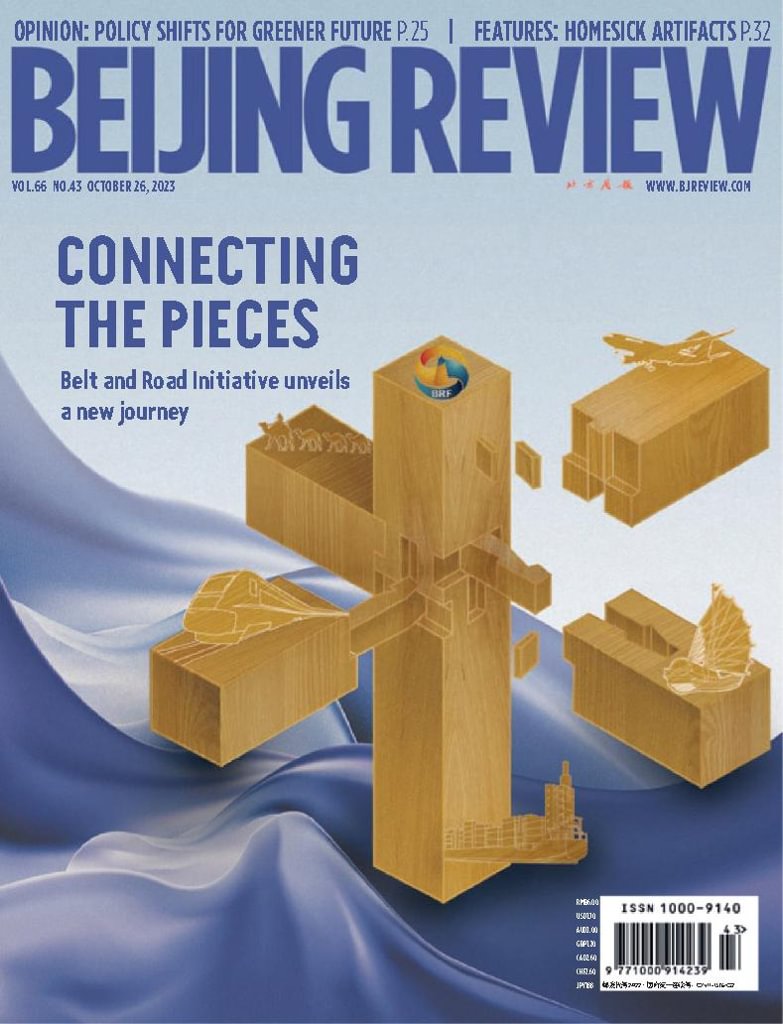 Beijing Review Vol.66/No.43 (Digital) - DiscountMags.com