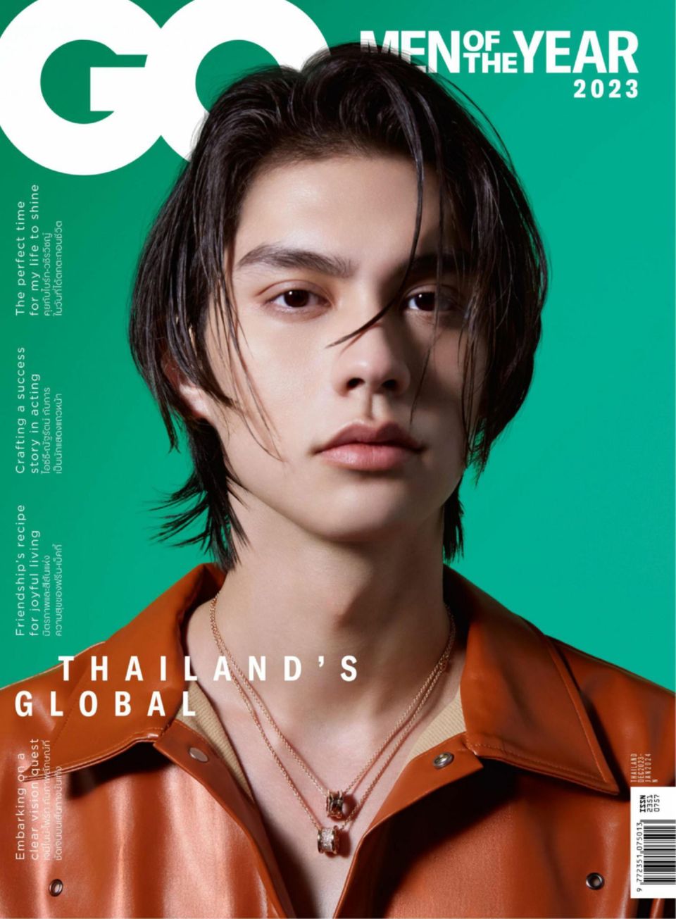 Gq Thailand December 2023 January 2024 (Digital)