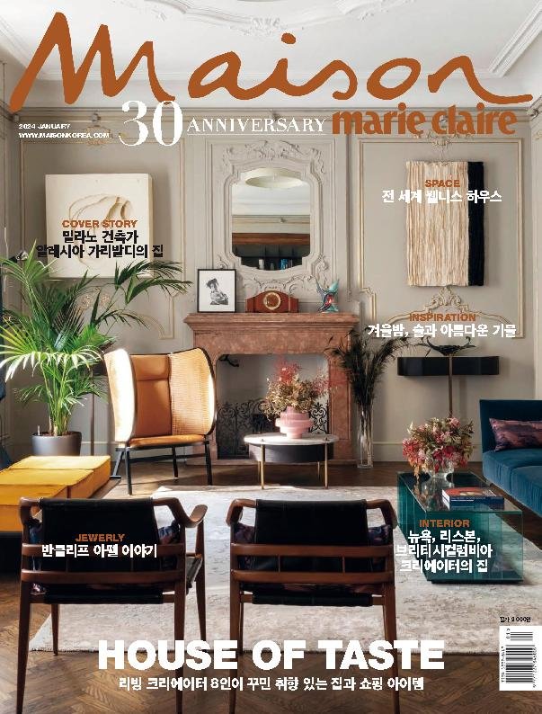 마리끌레르 메종 코리아 Maison Korea January 2024 (Digital)