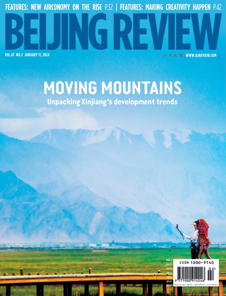 Beijing Review Vol.67/No.2 (Digital) - DiscountMags.com