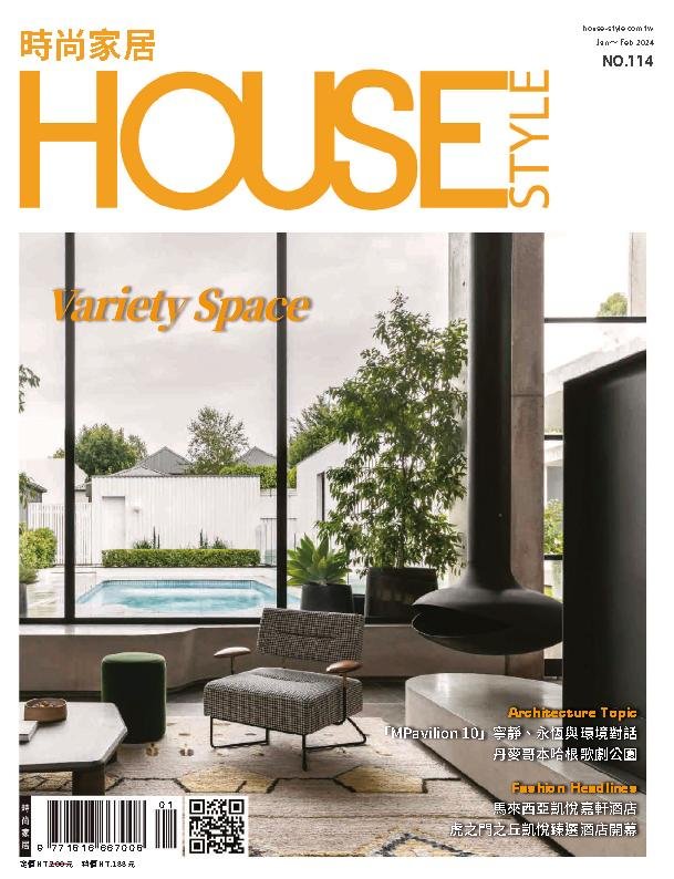 House Style No 114 Jan 24 Digital DiscountMags Com   1303613 House Style Cover 2024 January 17 Issue 