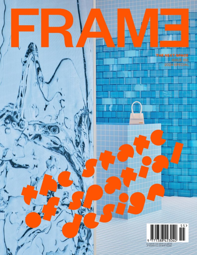 Frame 2024 Special (Digital)