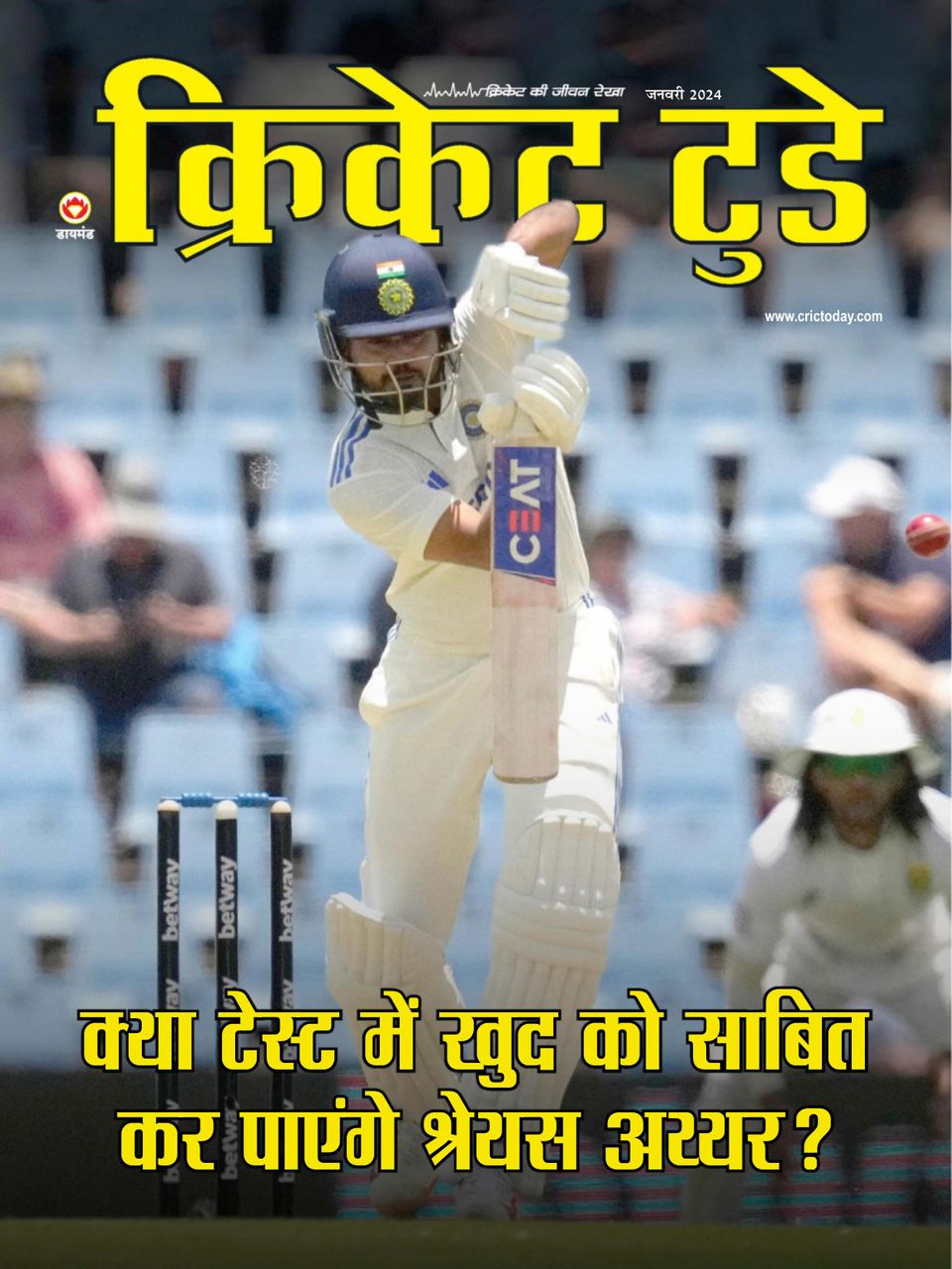 Cricket Today Hindi January 2024 (Digital)