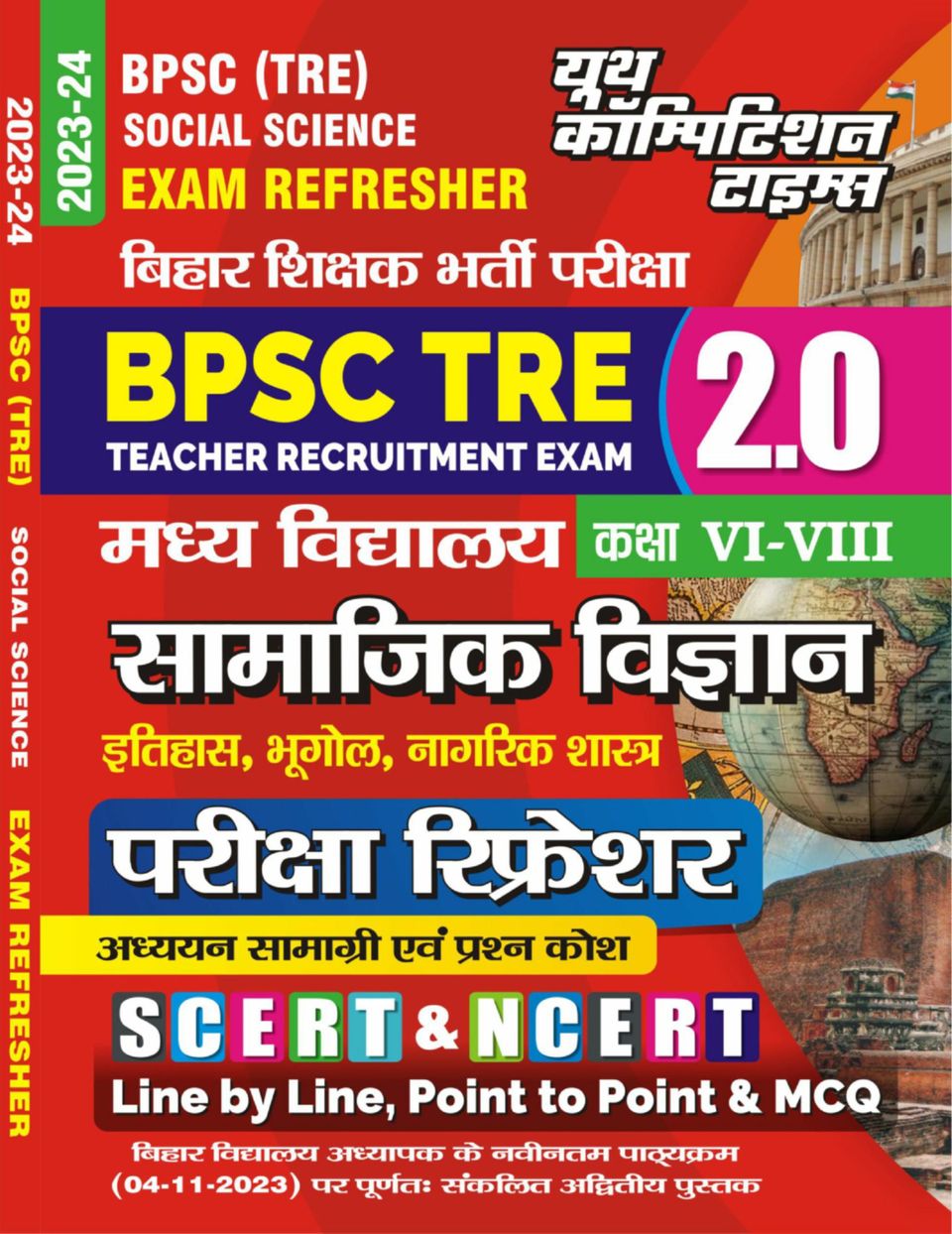 2023-24 BPSC TRE Social Science History, Geography & Civics Study ...