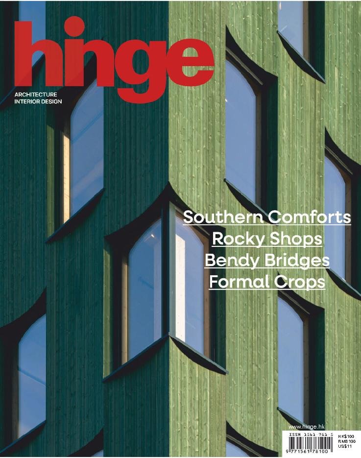 Hinge No 299 Dec 23 Digital DiscountMags Com   1306733 Hinge Cover 2024 January 24 Issue 